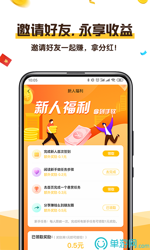 金沙娱场城app7979V8.3.7