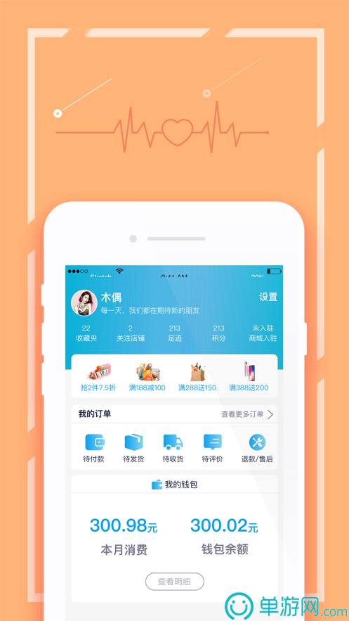 大阳城集团娱乐V8.3.7