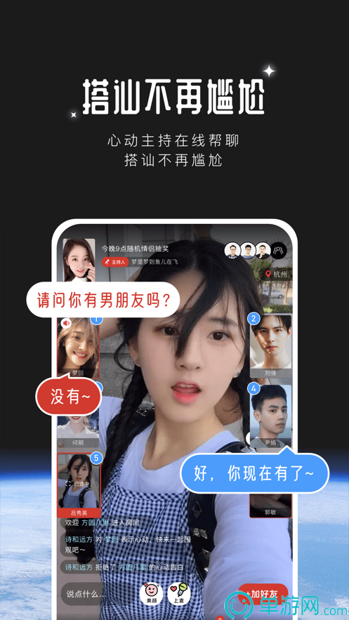 噢门金沙游戏app大厅彩票V8.3.7