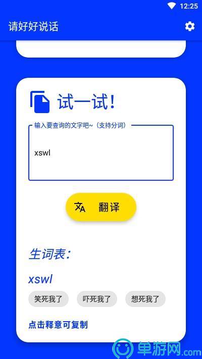 买球平台官方网站V8.3.7