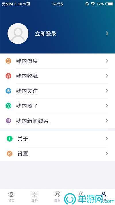 云开·全站APP官方网站V8.3.7