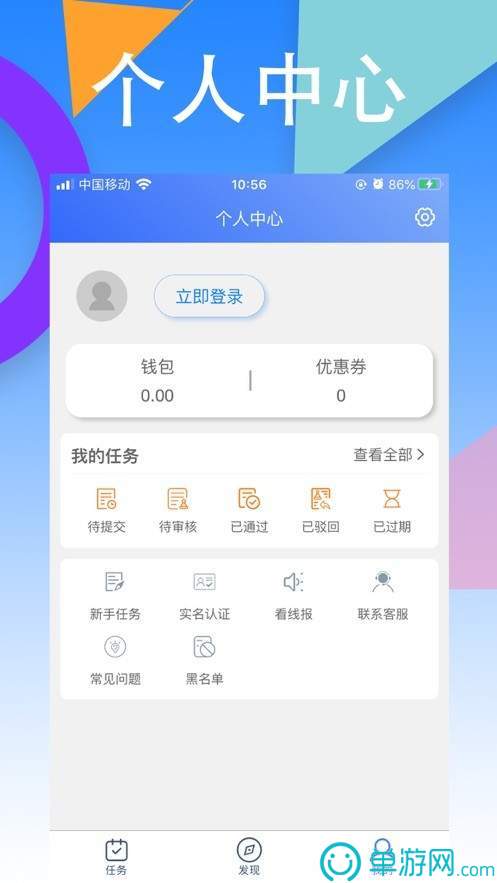 金沙乐娱场app下载官网安卓版二维码