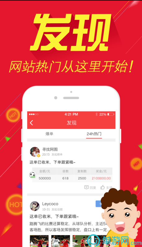 金沙乐娱场app下载官网