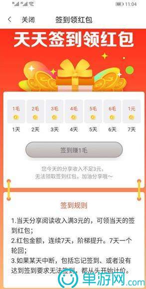 噢门金沙集团app最新版下载彩票