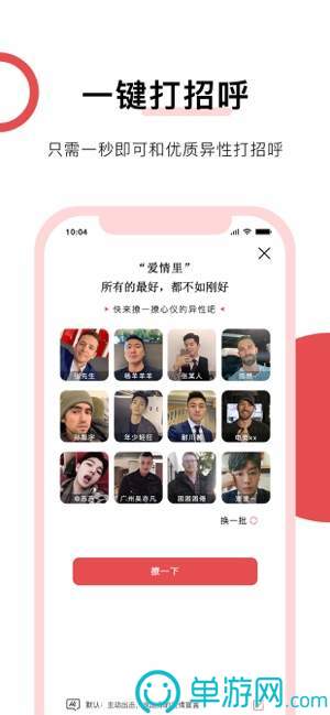 澳门黄金城app下载安卓版二维码