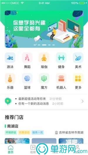 乐鱼app官方网站