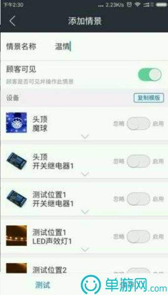 澳门新萄京382223官网版V8.3.7