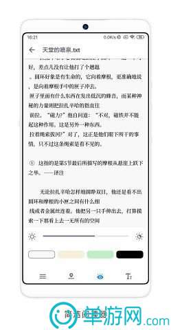 噢门银河娱乐澳门网站APP彩票