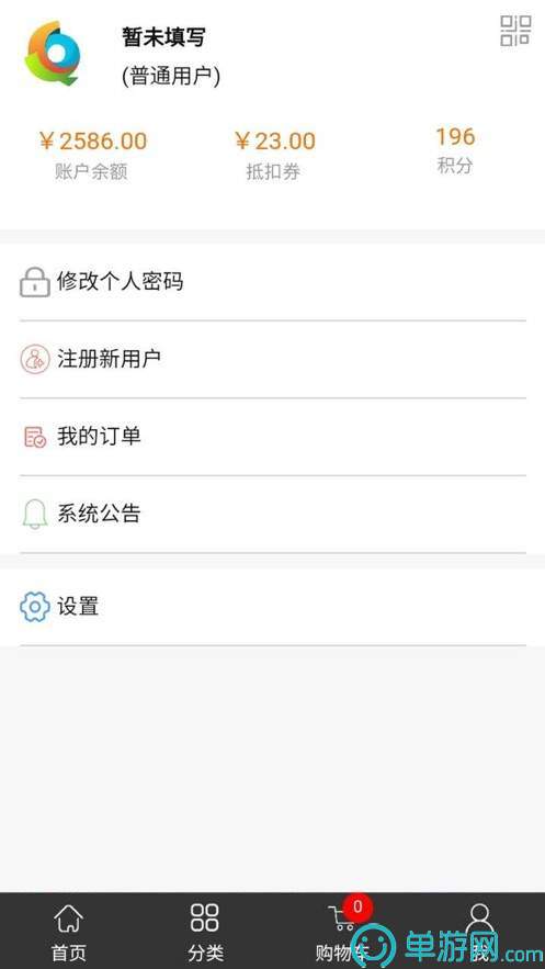 澳门沙金娱乐官方网站首页V8.3.7