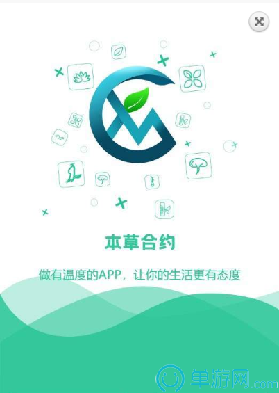 澳门新葡萄新京app官网