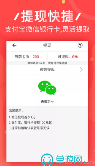 c7c7娱乐平台官网入口V8.3.7