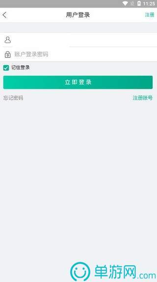 噢门澳门·银河娱乐彩票V8.3.7