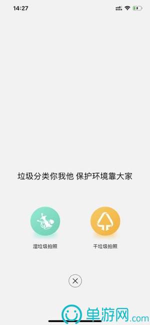 十大外围买球平台V8.3.7