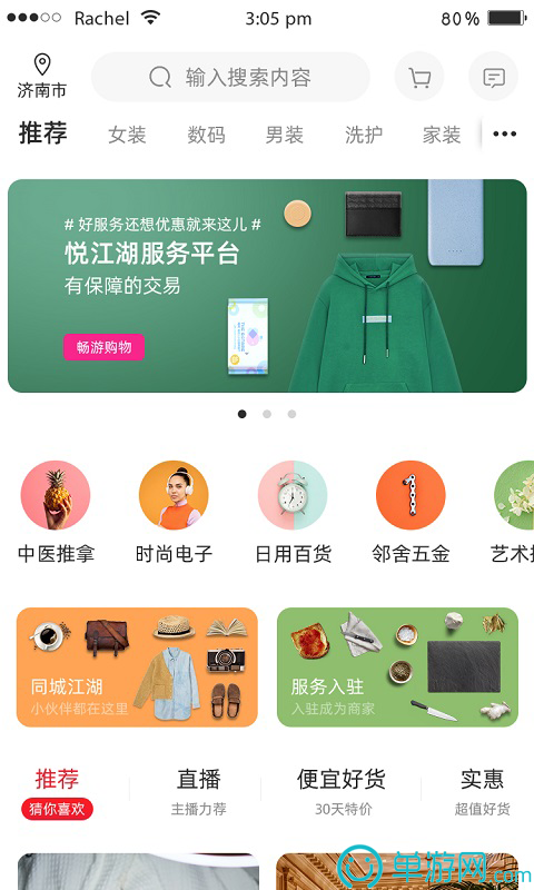 手机买球APP推荐V8.3.7