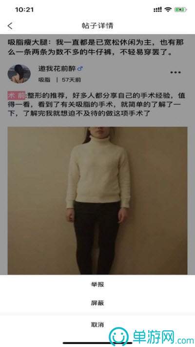 西柚耽美小说