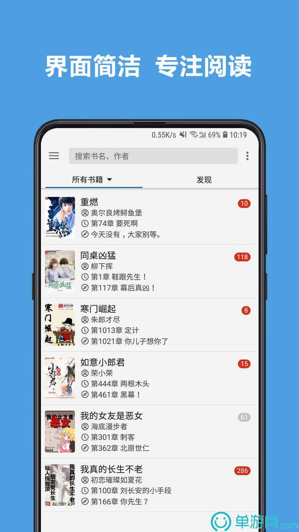 噢门新莆京app下载安装彩票V8.3.7