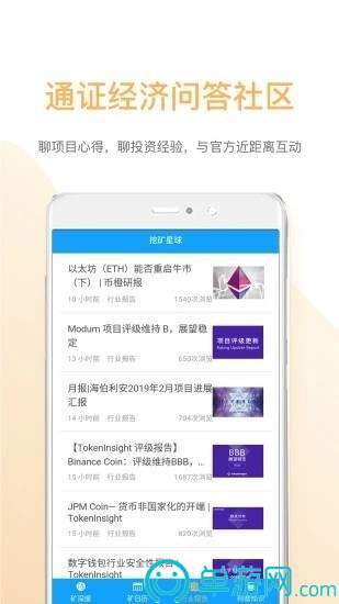 噢门爱游戏app官方网站手机版彩票V8.3.7