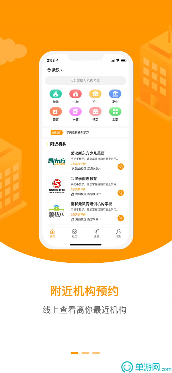 云开·全站APP官方网站V8.3.7