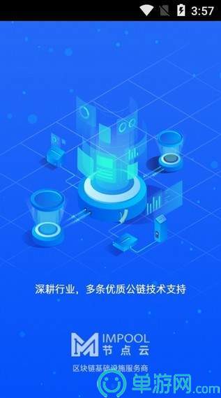 kaiyun中国登录入口登录安卓版二维码