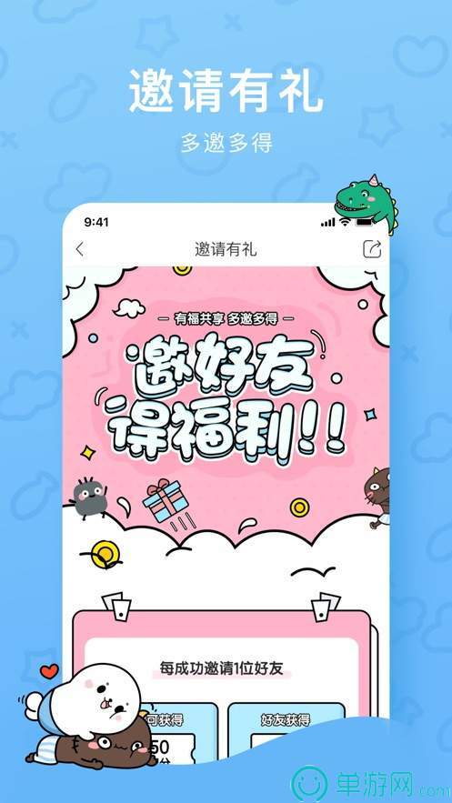 买球的appV8.3.7