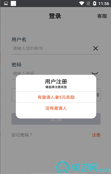 王者运动联盟