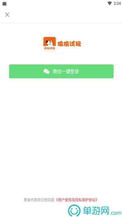 正规球赛押注平台V8.3.7