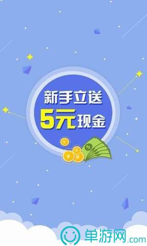 噢门金沙游戏app大厅彩票V8.3.7