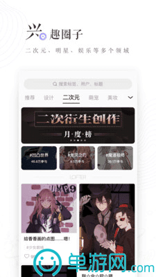 kaiyun下载app下载安装手机版V8.3.7