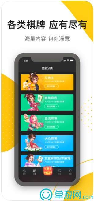 噢门新浦京澳门棋牌平台彩票V8.3.7