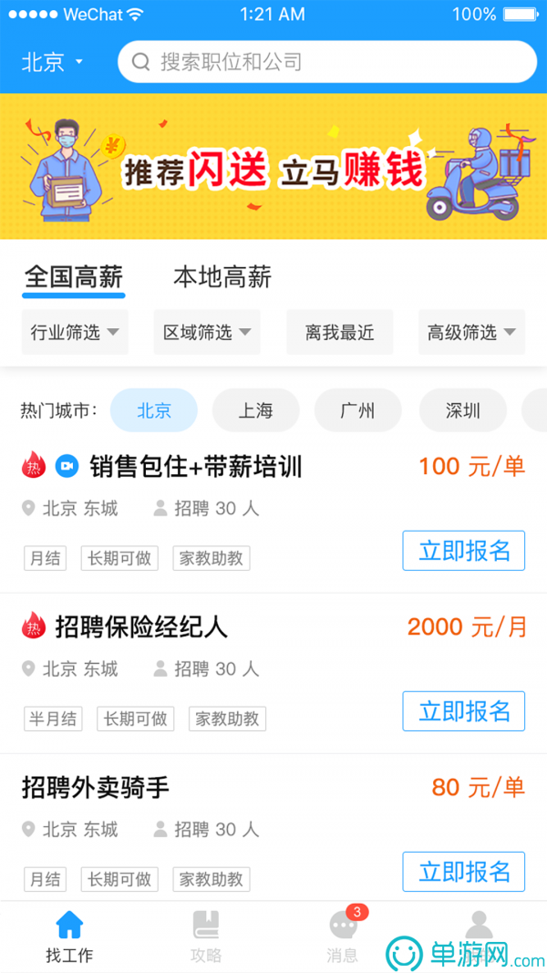 云开全站登录appkaiyun安卓版二维码