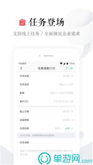 kaiyun下载app下载安装手机版