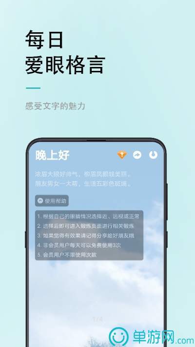 万博官方manbext体育官方网站V8.3.7