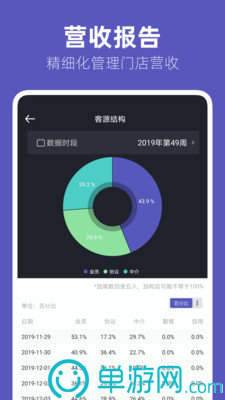 赌足球的软件下载官网V8.3.7