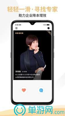 ky体育app下载官网手机版V8.3.7