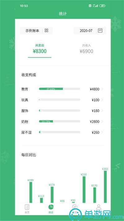 噢门买球平台官方网站彩票V8.3.7