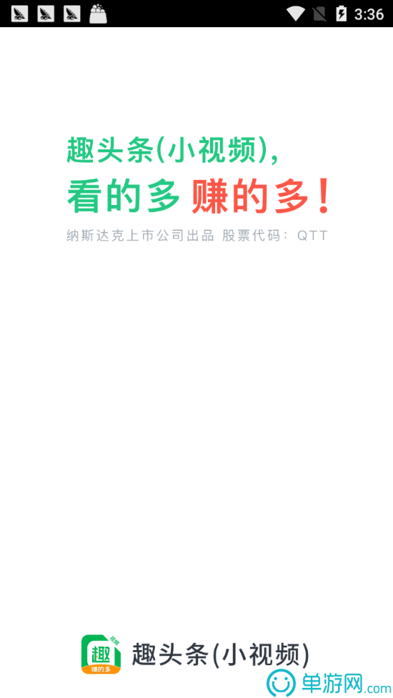 老版新葡萄8883官网版玩法安卓版二维码