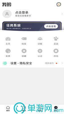 金沙乐娱场官方APP下载V8.3.7