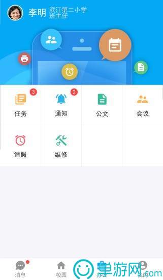 云开·全站APP官方网站官网V8.3.7