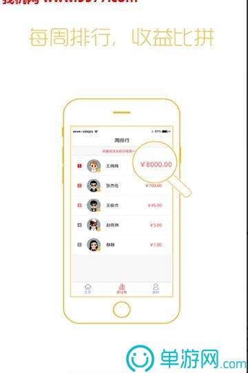 澳门新莆京游戏app大厅V8.3.7