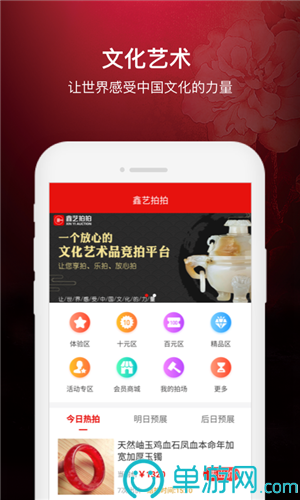 噢门爱游戏体育APP登录入口官网彩票V8.3.7