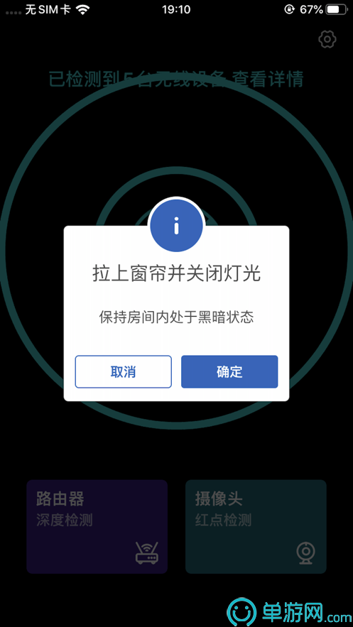 云开·全站APP官方网站官网