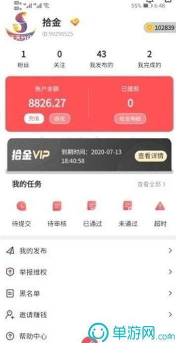 南宫28体育V8.3.7