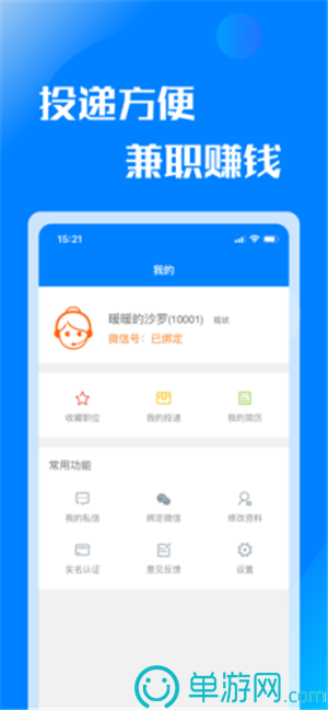 噢门澳门新葡萄新京8883彩票V8.3.7