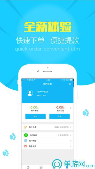 澳门黄金城app下载V8.3.7