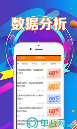 云开·全站APP登录入口安卓版二维码