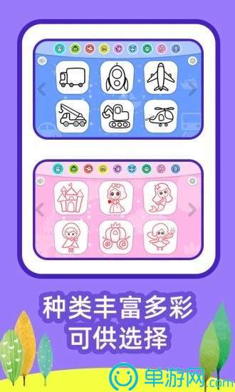 江南APP体育官方入口