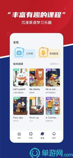 太阳娱乐集团app下载V8.3.7