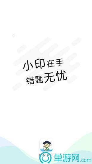 创冠教育