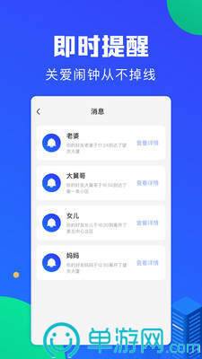 kaiyu体育登录网页人口V8.3.7