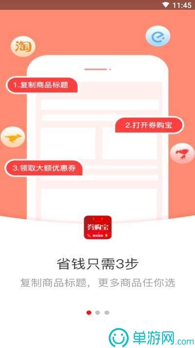 澳门沙金网址下载V8.3.7